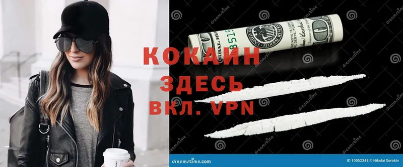 Cocaine 99%  Бирюч 