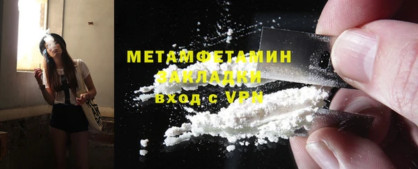 мефедрон VHQ Богданович