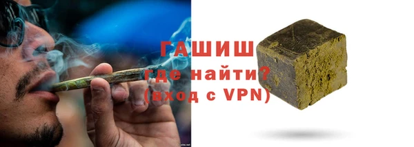 мефедрон VHQ Богданович