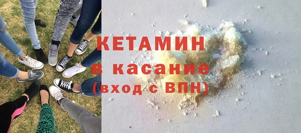 COCAINE Абинск