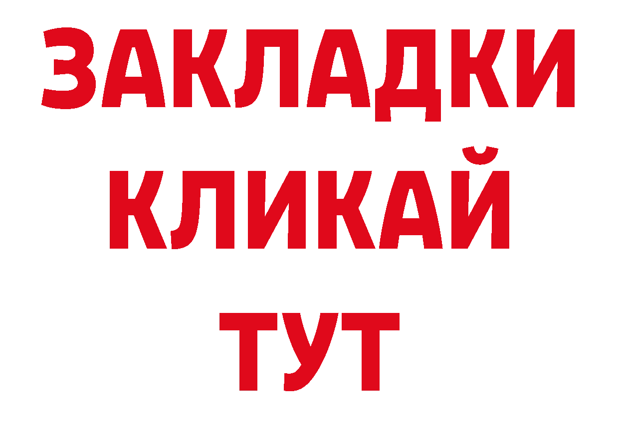 Альфа ПВП СК ссылки нарко площадка гидра Бирюч